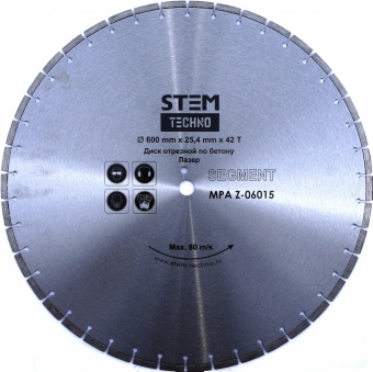 Диск лазерный по бетону STEМ Techno CL 500 фото